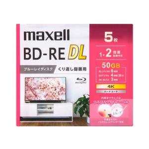 マクセル 録画用ブルーレイディスク BD-RE 1〜2倍速記録対応