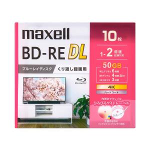 マクセル 録画用ブルーレイディスク BD-RE 1〜2倍速記録対応