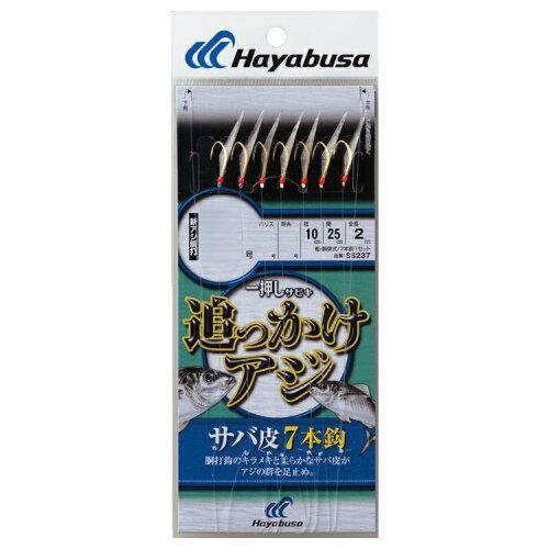 ハヤブサ(Hayabusa) HB SS237-9-2 一押し 追っかけアジ 7本