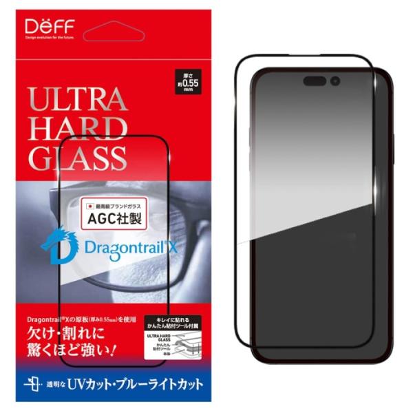 ディーフ DG-IP23MU5DF iPhone 15 ULTRA HARD GLASS UVカット...
