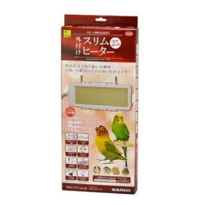 遠赤外線 マイカヒーターII＆専用ステンレスホルダーセット 鳥