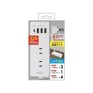 エアージェイ PD20W対応アダプタ(AOT-415 WH)