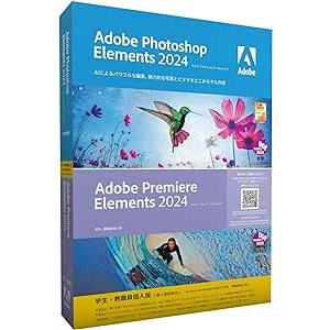 アドビ Photoshop Elements ＆ Premiere Elements 2024 日本...