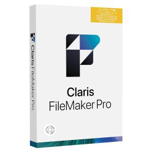 ファイルメーカー Claris FileMaker Pro 2023 アップグレード HPM72J/...