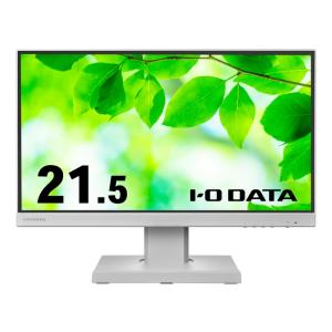 IODATA アイオーデータ LCD-C221DW-F 「5年保証」21.5型液晶ディスプレイ 19...