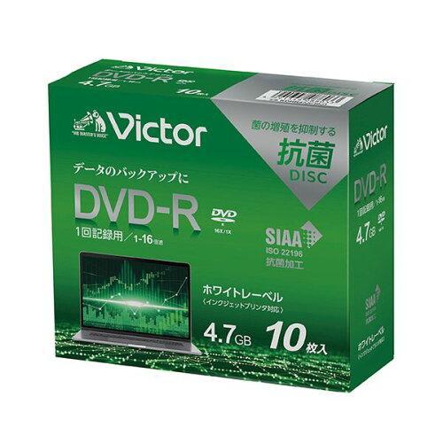 VERBATIM データ用DVD-Rプラケース 10P KDHR47JP10J1
