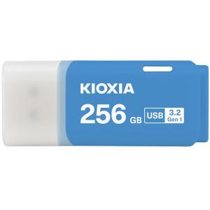 KIOXIA KUC-3A256GML USBメモリ TransMemory U301 256GB Type-Aコネクタ Win/Mac対応 キャップ式 ブルー(KUC-3A256GML)