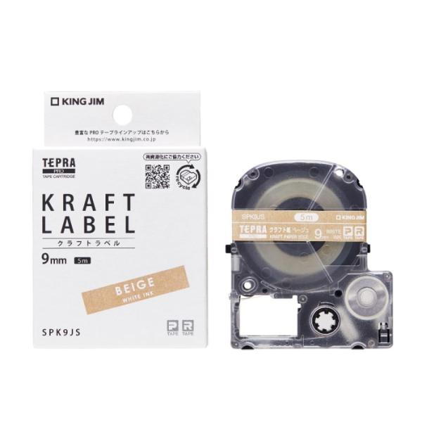 KING JIM テプラPROテ-プ クラフト紙/白文字 9mm(SPK9JS)