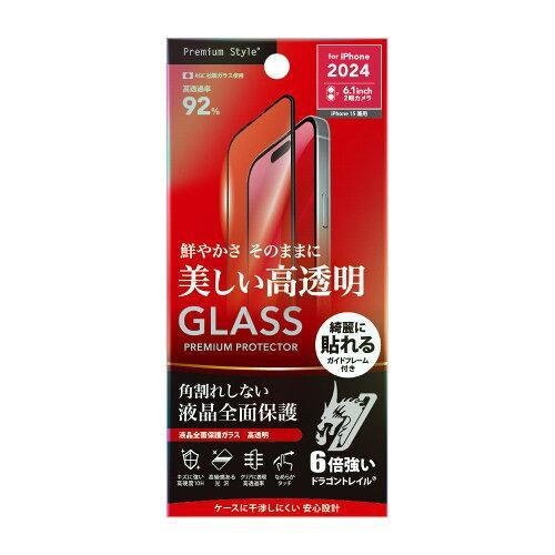 ピージーエー(PGA) iPhone 16/15用 液晶全面保護ガラス 角割れ防止PETフレーム(P...
