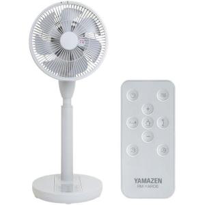 山善(YAMAZEN) YAMAZEN RLX-MP023 23cm DCモーター搭載 リビング扇風機 リモコン付 PD仕様 ライトグレー(RLX-MP023)｜ecjoyecj23