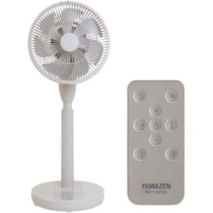 山善(YAMAZEN) YAMAZEN RLX-MP023 23cm DCモーター搭載 リビング扇風機 リモコン付 PD仕様 グレージュ(RLX-MP023)｜ecjoyecj23
