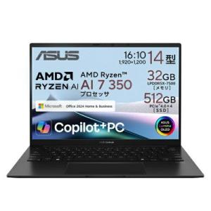 ASUS ノートPC Zenbook UM3406KA-AI7325WS 14型 | WUXGA | Ryzen AI 7