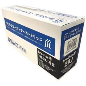 JIT トナーカートリッジ(JRT-TN-29J)