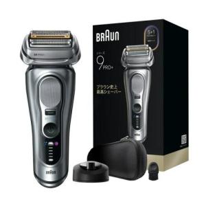 BRAUN Series 9 9495CC-V-SP ブラウン シリーズ9 Pro 電気シェーバー 4