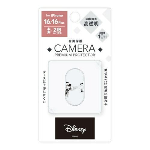 ピージーエー(PGA) PG-D24ACLG01MKY iPhone 16/16 Plus用 カメラ...