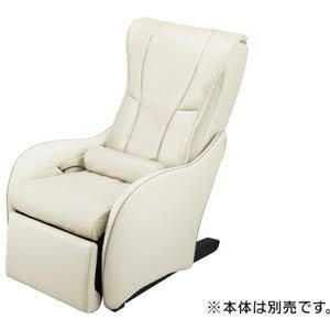 PANASONIC パナソニック ---- マッサージソファ用着せ替えカバーセット EP-MP64用...