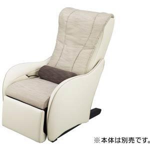 PANASONIC パナソニック マッサージソファ用着せ替えカバーセット 本体は別売りです　ミスティ...