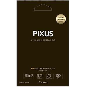 CANON キャノン キヤノン写真用紙・光沢 プロ プラチナグレード L判 100枚 PT-201L...