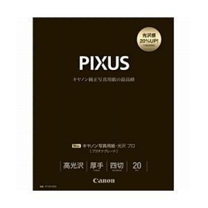 CANON キャノン キヤノン写真用紙・光沢 プロ プラチナグレード 四切 20枚 PT-201YG...