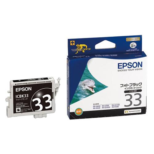 EPSON エプソン インクカートリッジ (PX-G5000用/フォトブラック)(ICBK33)