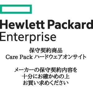 注目のブランド 5年 翌日対応 データ消去付 Hd返却不要 休日修理付 ハードウェアオンサイト Pack Care 新品 取寄品 代引不可 Hp ノートブック U7r28e Z用
