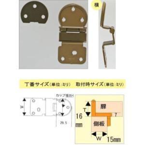 WAKI 鉄アングル丁番 if‐033 16X15 仙徳    158-3530 IF-033  1個