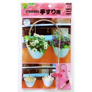 ニッサチェイン ニッサ F-539 ステンレス 壁面プランターフック 80x200　