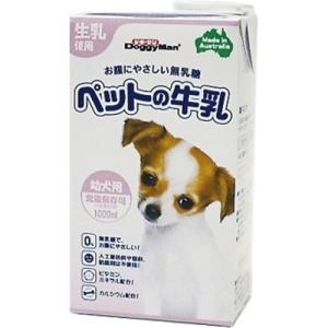 ドギーマンハヤシ ペットの牛乳 幼犬用 1000ml