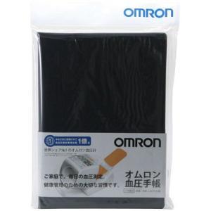 OMRON オムロン HEM-DIARY-1　血圧手帳