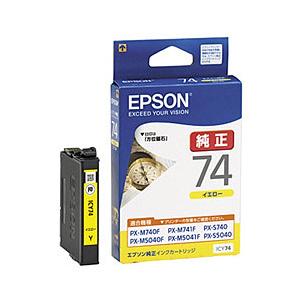 EPSON エプソン 純正インクカートリッジ ICY74 イエロー