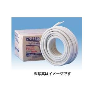 在庫有り 因幡電工 PC-2320 PC2320 20m巻 2分3分ペアコイル/ペア 在庫有り 因幡電工 PC-2320 PC2320 20m巻 2分3分ペアコイル/ペア