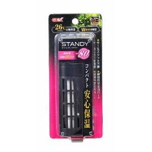 GEX(ジェックス) オートヒータースタンディ SH80