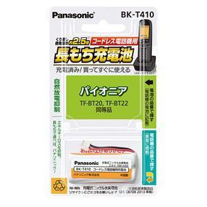 PANASONIC パナソニック パナソニック 充電式ニッケル水素電池 コードレス電話機用 BK-T410｜ecjoyecj23