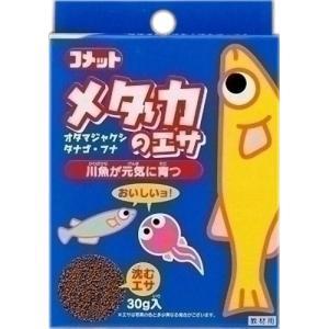 イトスイ コメット メダカのエサ 30g 単品の商品画像