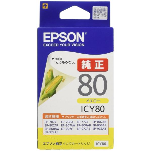EPSON エプソン インクカートリッジ(イエロー)(ICY80)