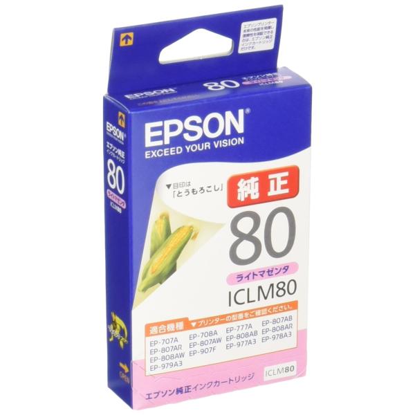 EPSON エプソン インクカートリッジ(ライトマゼンタ)(ICLM80)