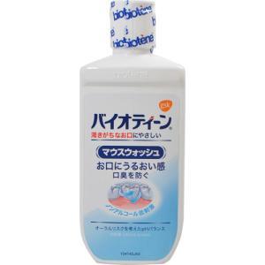 グラクソ・スミスクライン バイオティーン マウスウォッシュ 240ml