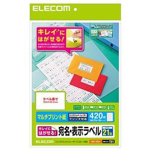 ELECOM エレコム EDT-TK21 アテナ