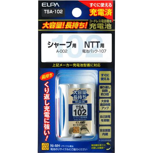 ELPA(朝日電器) エルパ 電話機・子機用大容量長持ち充電池(シャープ・NTT用) TSA-102