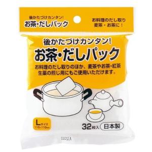 アートナップ 商品コード:BOT5301 お茶・だしパック L (32枚入)