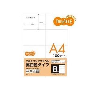 TANOSEE マルチプリンタラベル 高白色タイプ A4 8面 100シート入 (OKTC