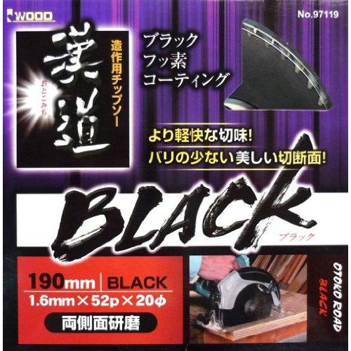 三共コーポレーション オトコミチ チップソー(ブラック) 190X52