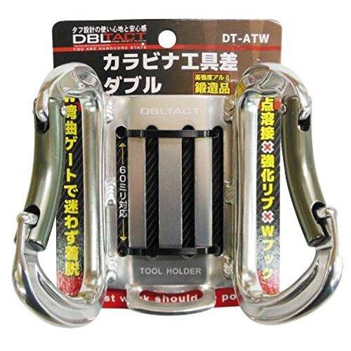 三共コーポレーション DT-ATW アルミツールフック ダブル