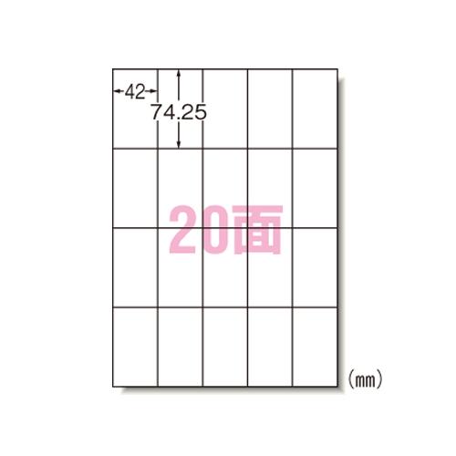 3M スリーエム エーワン ラベルシール プリンタ兼用 20面 100枚 73220