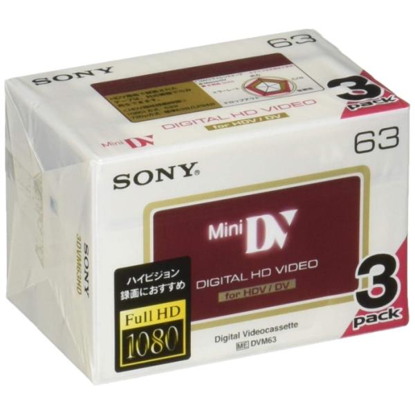 SONY ソニー 録画用 miniDVテープ 63分(ハイビジョン対応)3本パック(3DVM63HD...