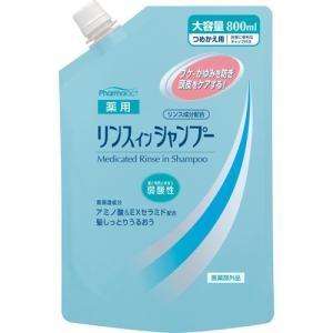 熊野油脂 ファーマアクト薬用リンスインシャンプースパウト付詰替800ml