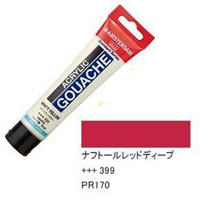 ターレンスジャパン(Talens Japan) アクリリックガッシュ AAG70 532399 399