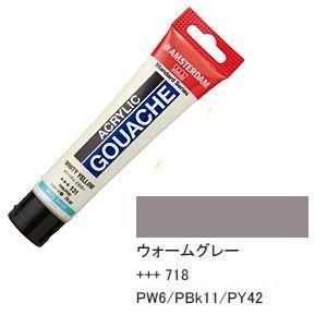 ターレンスジャパン(Talens Japan) ターレンス AAG70 70ml 532718 718