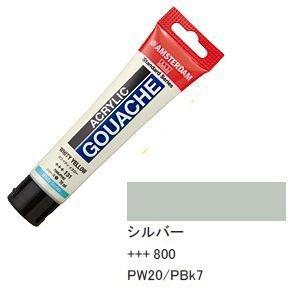 ターレンスジャパン(Talens Japan) ターレンス AAG70#800 532800