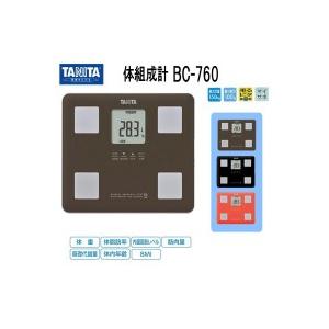 TANITA 体重計 タニタ 安い 体脂肪計 体組成計 BC-760 デジタル